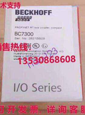供应原装BC7300 BC7300  BC7300 模块 BC7300 BC7300