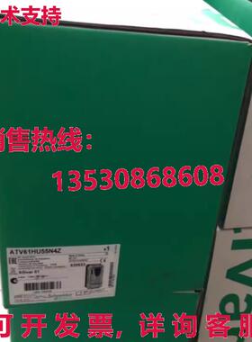 原装供应ATV61HU55N4Z  STCOCK 变频器
