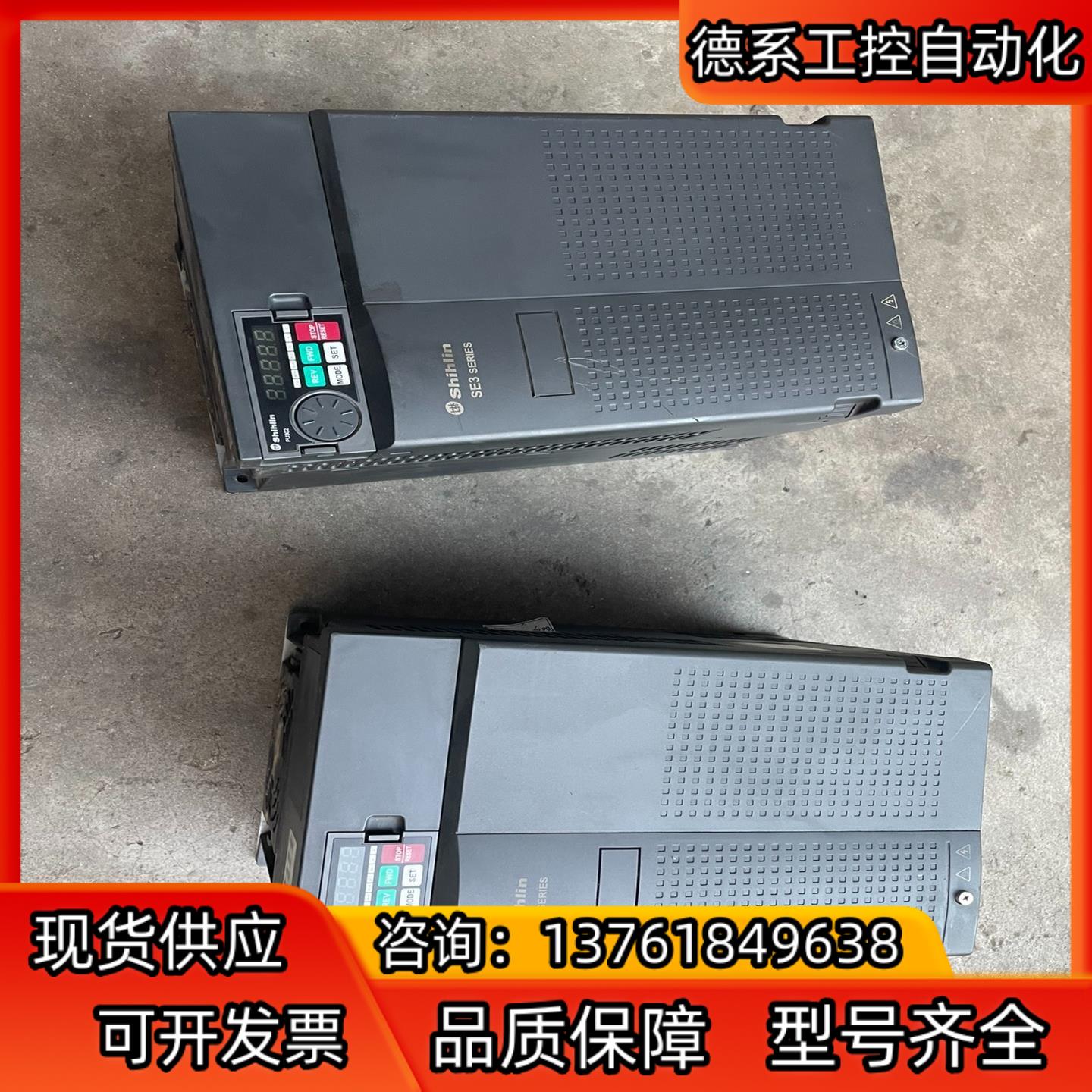 士林变频器，SE3-034-22K，380V-22KW拆