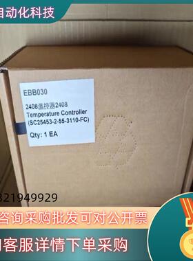 现货EUROTHERM欧陆温控器2408/CC/VH/LH/XX