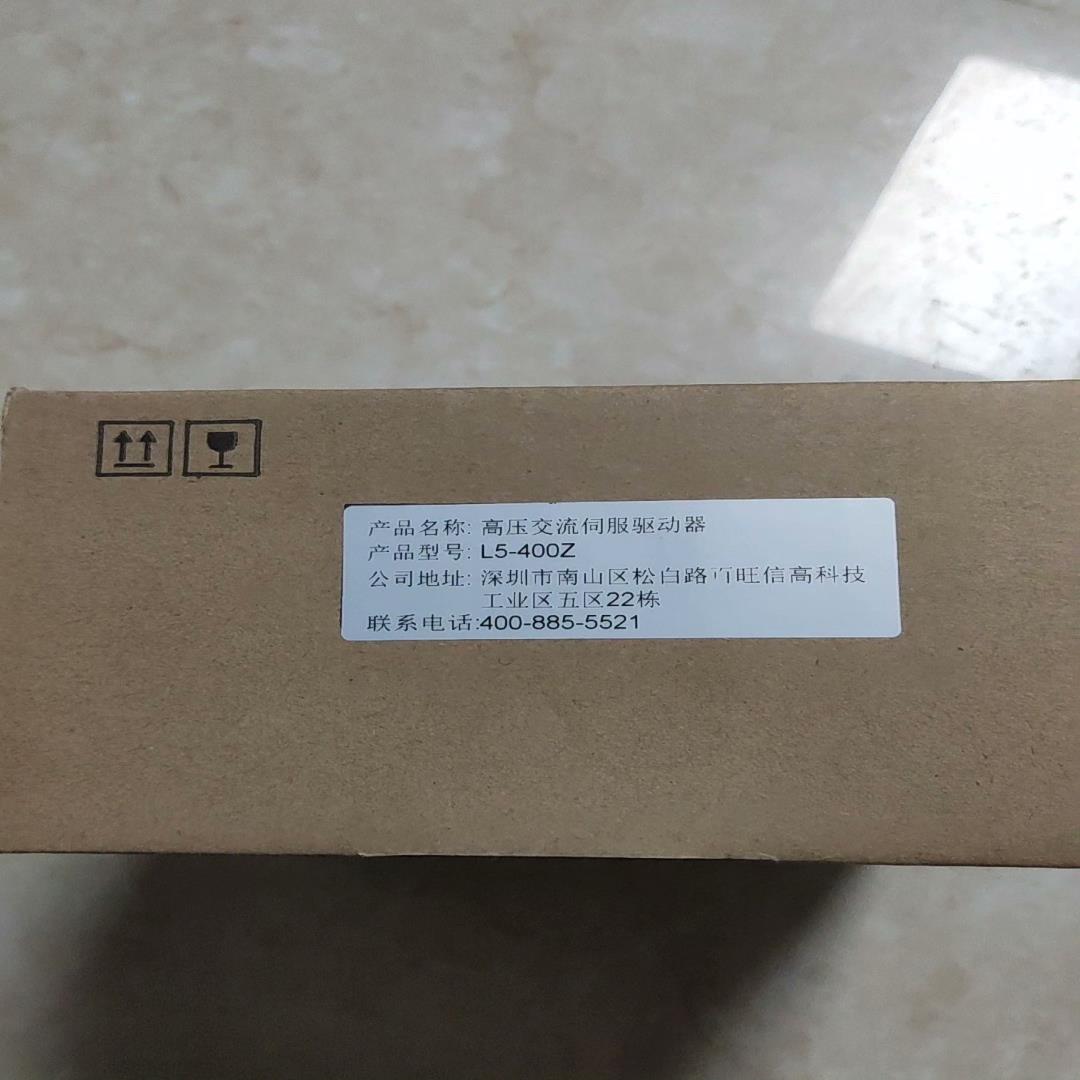 L5-400Z深圳雷赛驱动器原装正品