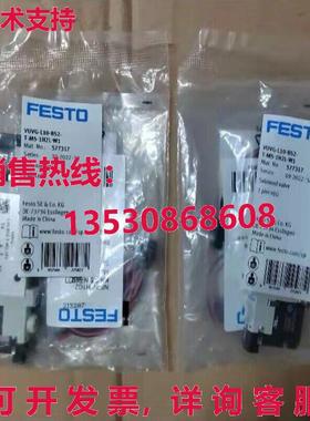 供应原装Festo VUVG-L10-B52-T-M5-1H2L-W1 577317 电磁阀