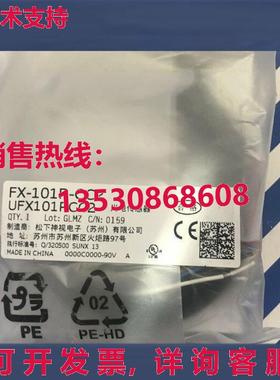 供应原装SUNX FX-101P-CC2光纤放大器FX101PCC2