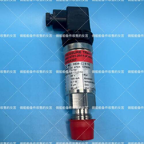 DANFOSS 丹佛斯 压力传感器 MBS 4701-201