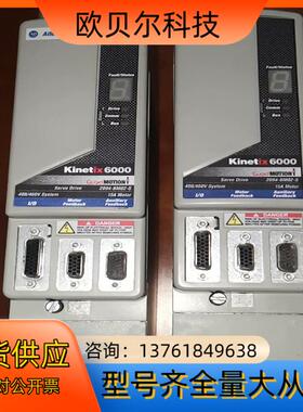 2094-BM02-S， 伺服驱动2094-bm02-s，原