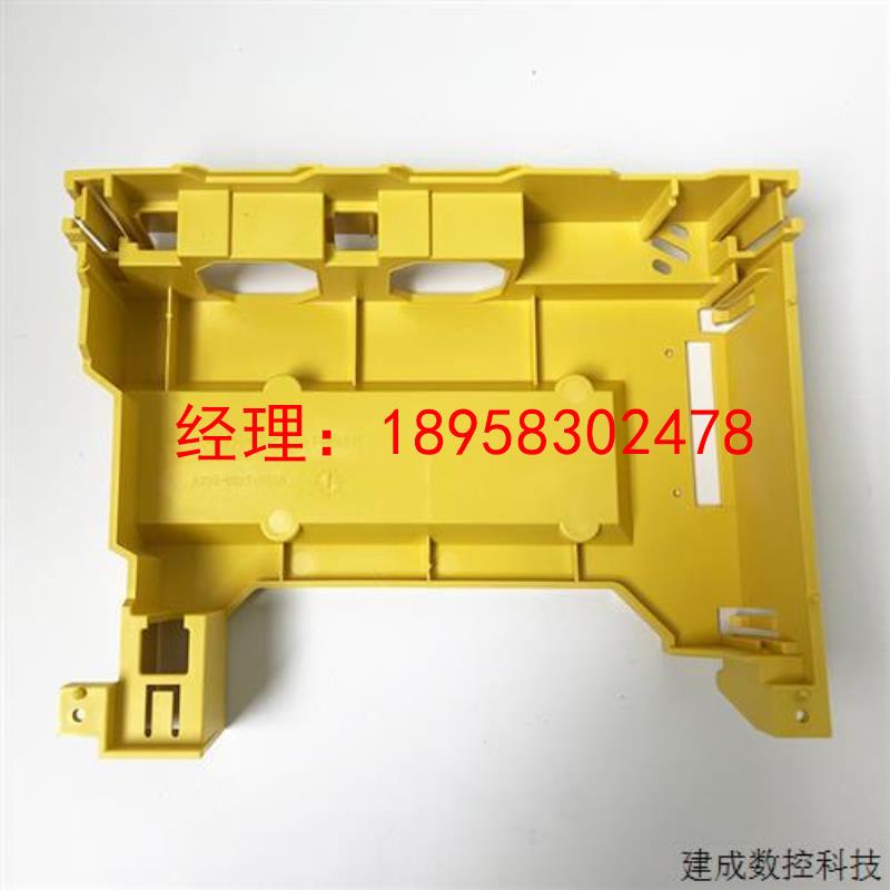 议价发那科主机外壳 A250-0921-X010 FANUC数控系统外壳议价