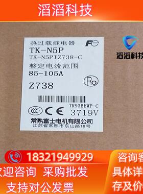 现货Fe常熟富士热过载继电器 TK-N5O TK-N5PIZ73