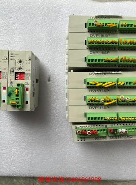 （请询价）台达RTU-DNET PLC，两个，DVP14SS2，一个，议价