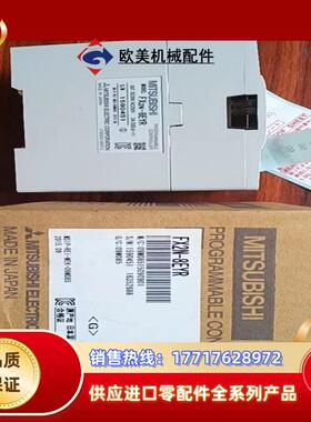 三菱扩展FX2N-8EYR  FX2N-8EE全新原装正，工议价