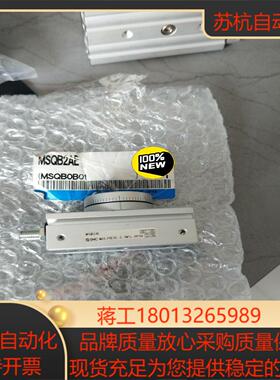 SMC全新原装正品MSQB2AE 拍摄