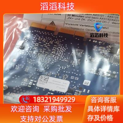 现货AX5721-0000 CX9001-0001+CX9000