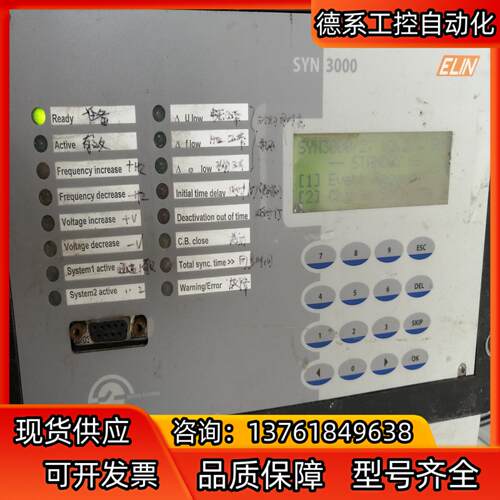 ELⅠN。SYN3000。控制器。货。有需要的联系我。议