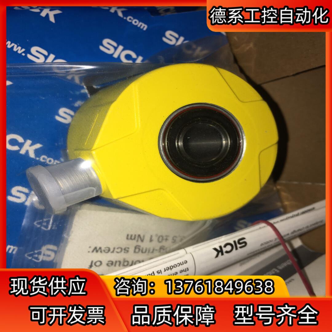 Sick 西克 编码器  DFS60S-TGOC01024全