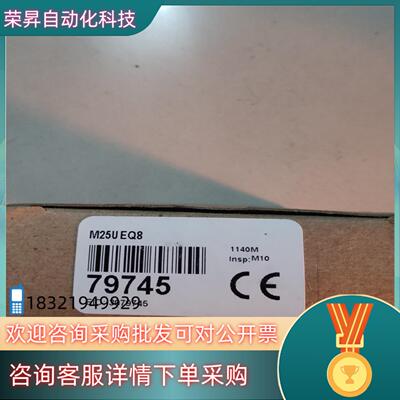 现货邦纳 全新原装 M25U EQ8