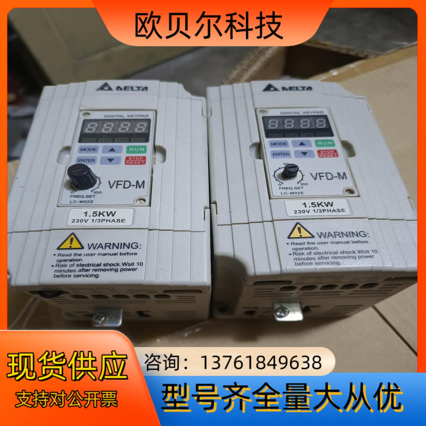 变频器，台达变频器VFD022M23B-Y，，1.5KW