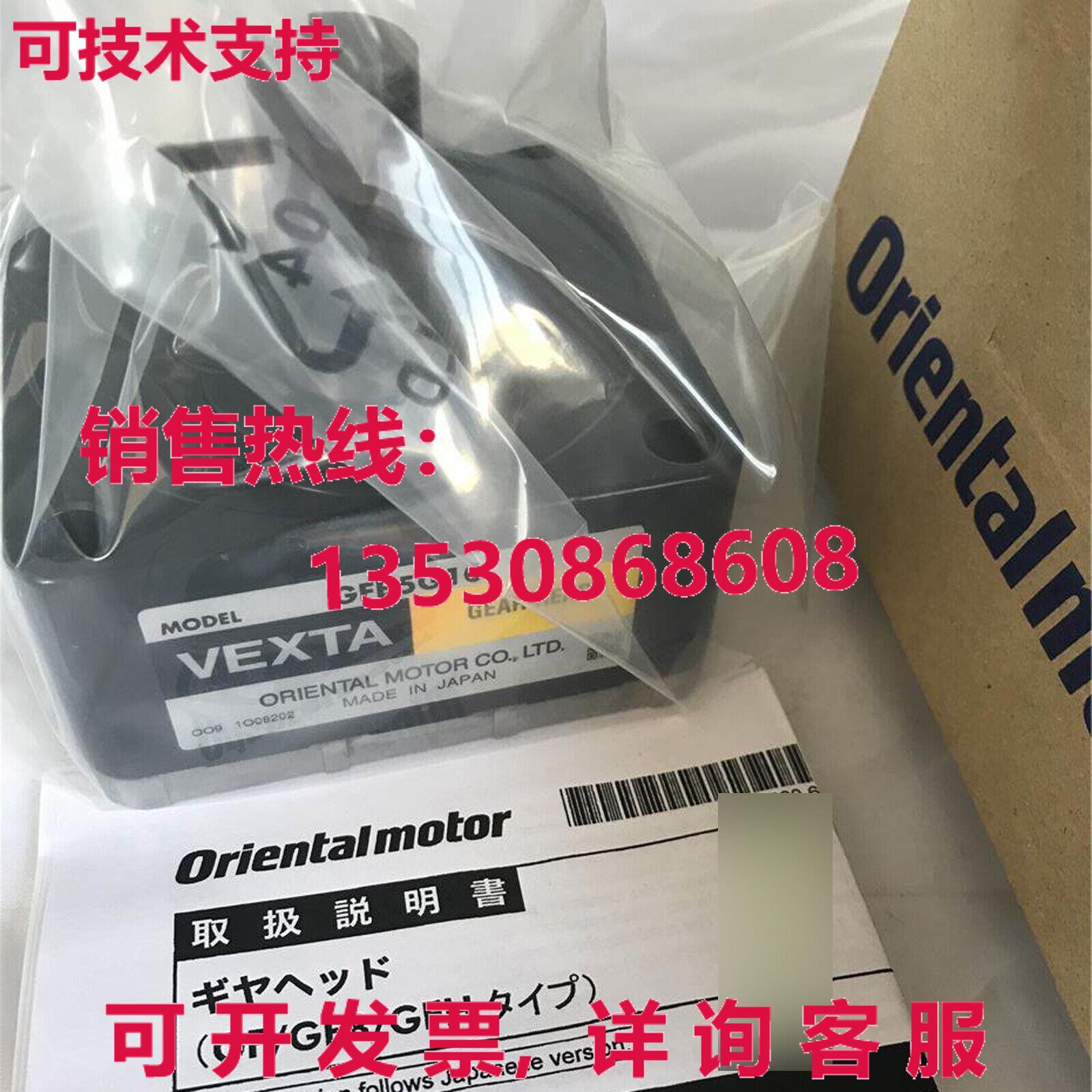 供应原装VEXTA Oriental Motor GFB5G10 减速机