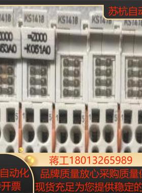 BECKHOFF倍福KS1418 ks2612 ks2408