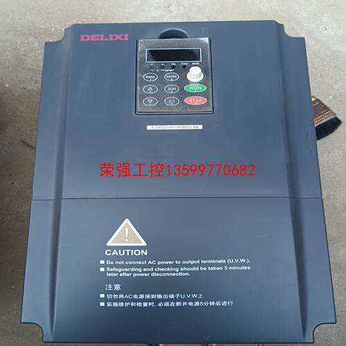 【荣强工控】德力西E180G5R5/P7R5T4B型变频器 功能包好