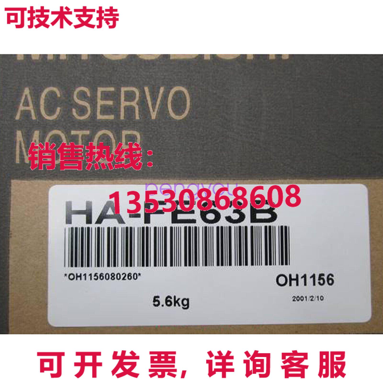 HA-FE63B  AC 伺服电机库存现货