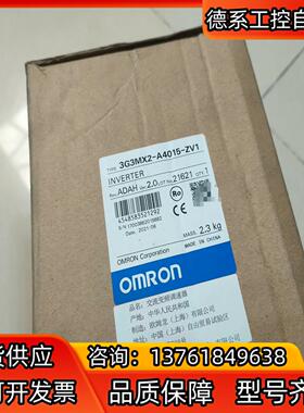 变频器3G3MX2-A4015-ZV1，全新未使用，现