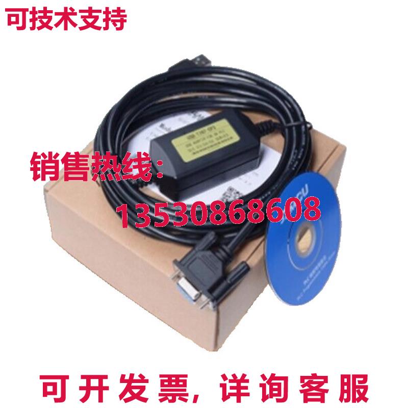 供应原装1756-CP3 ControlLogix 系列 1756-CP3 AB 程序员电缆可