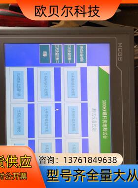 昆仑通态TPC1062K  成色好，功能正常