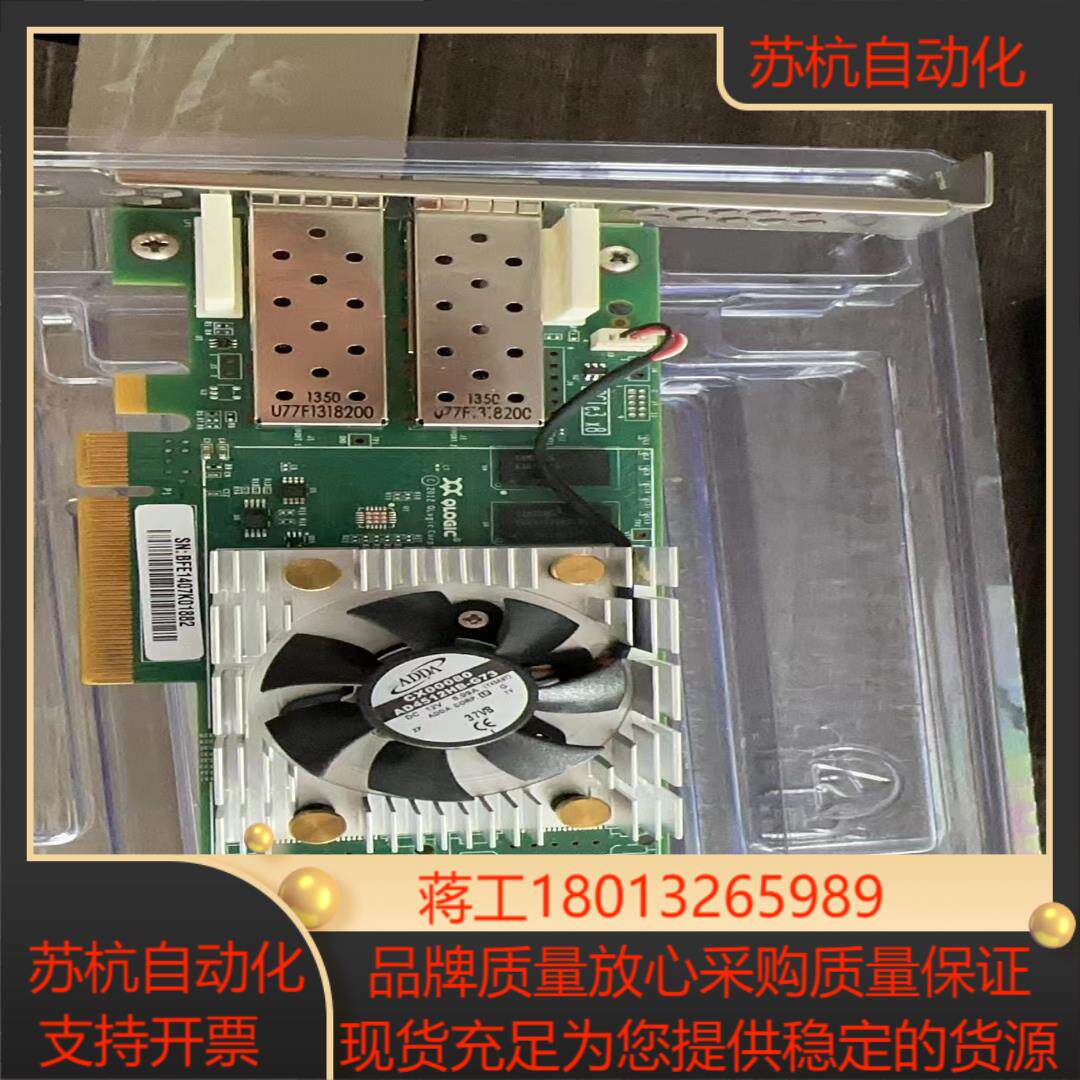 Qlogic QLE2672  16GB双通道光纤卡