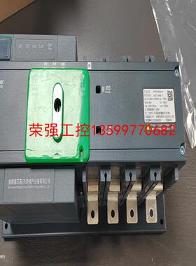 【荣强工控】WATSG250/4A-250A施耐德双电源切换开关