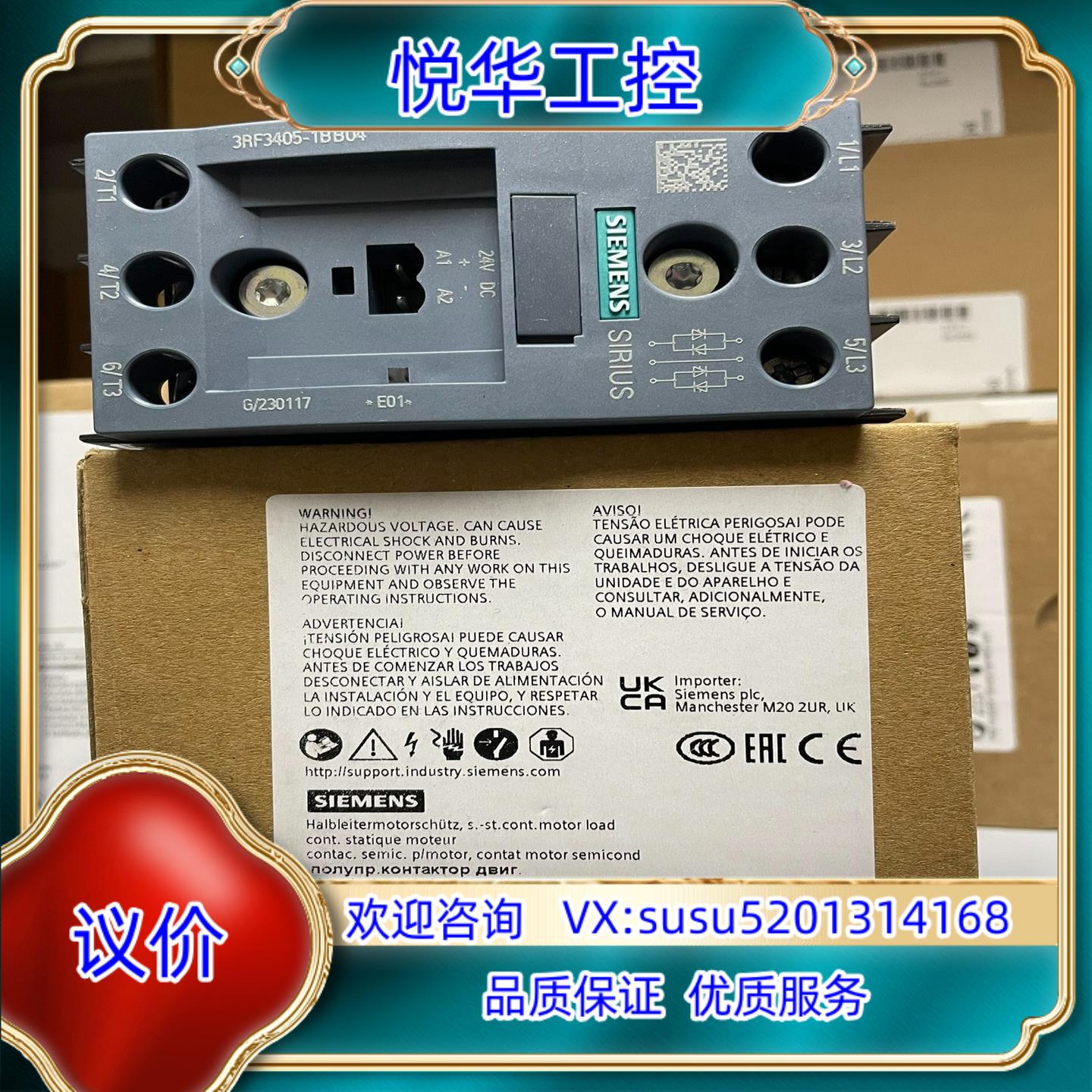 原装3RF3405-1BB04  3相 半导体接触器 3RF3议价