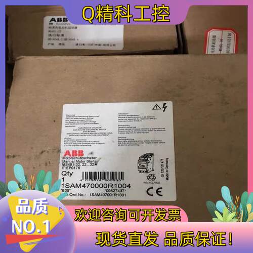 现货MS451-32 22-32A  ABB电动机起动器 1SA