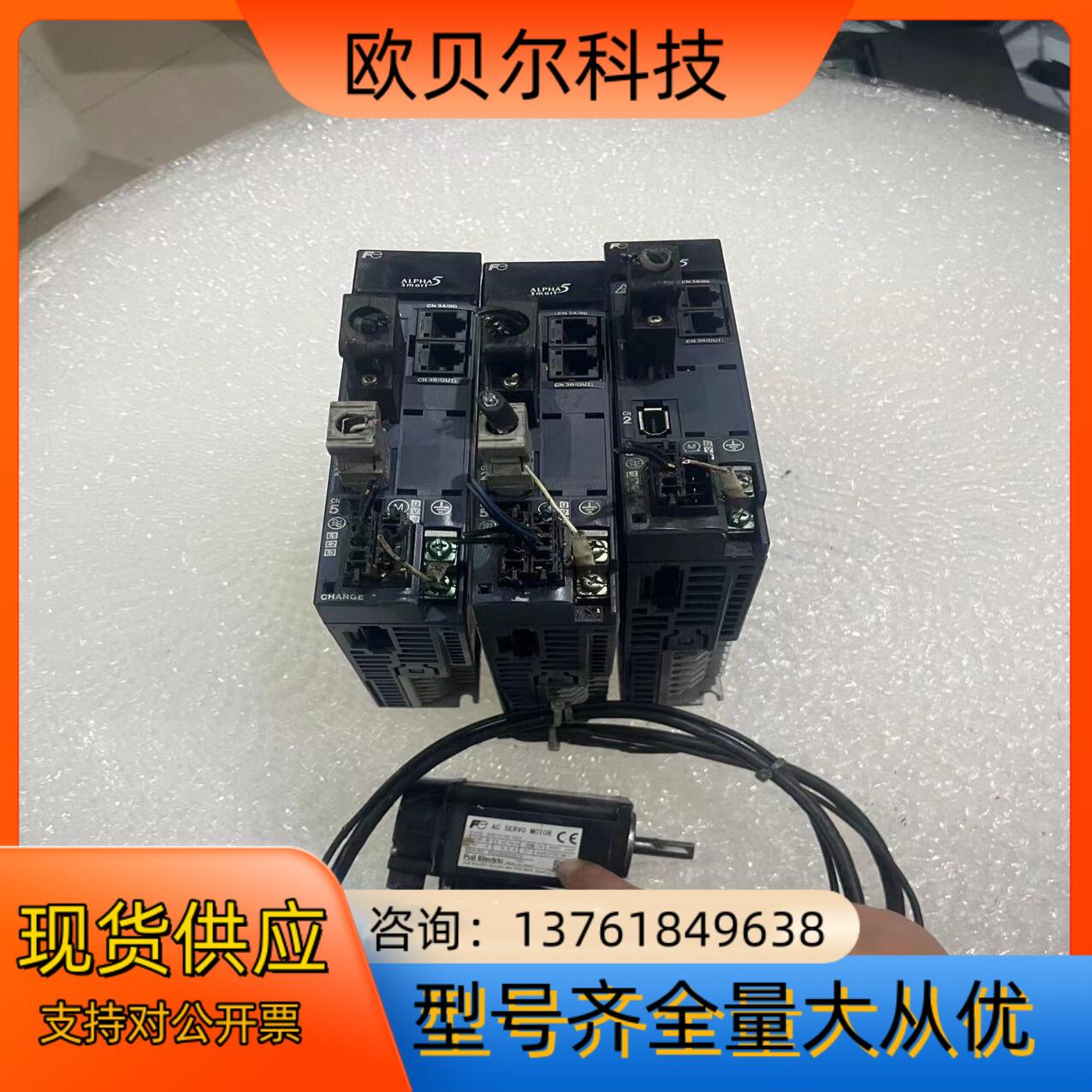 RYH201F5-VV2 3个驱动器 GYS101D5-RA