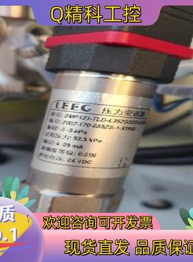 现货谱育expec2000cems voc  压力传感器-2.5
