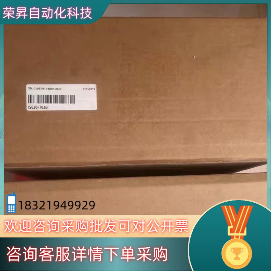 汇川驱动器IS620FT026I++7.5KW全新原装