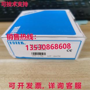 07R 原裝 供應(yīng)Fotek SU07R照片傳感器品牌