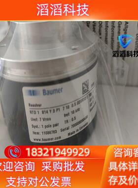 现货堡盟编码器RTD1B14Y3P17100.5D2SR12E1