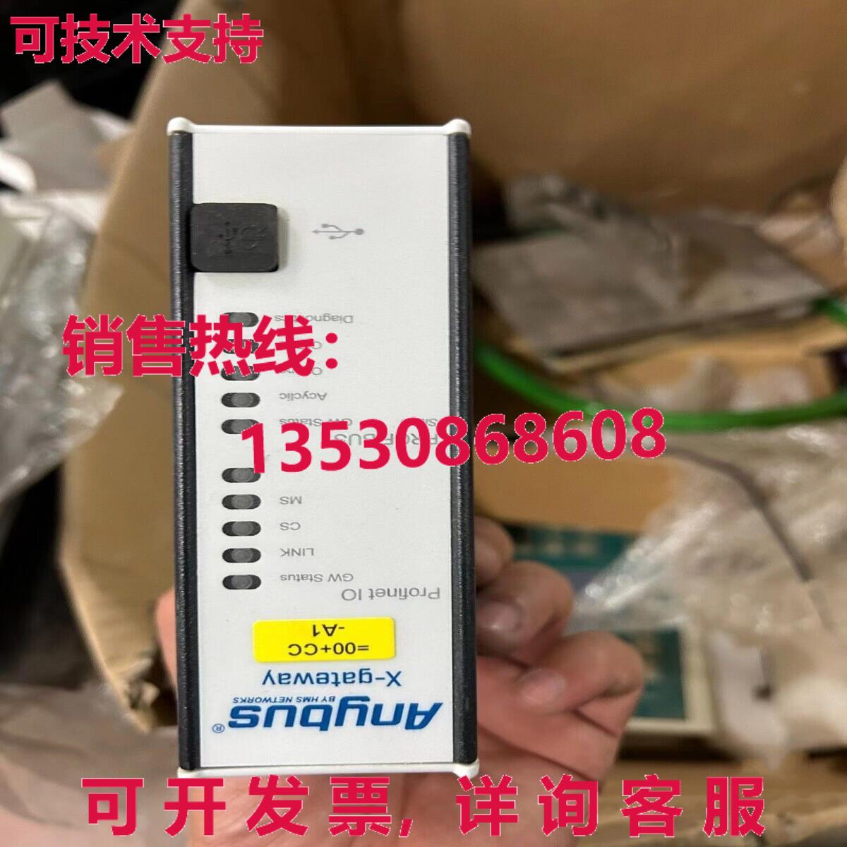 原装供应AB7652-F 网关模块