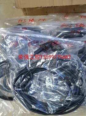 【荣强工控】三菱64S编码器线OSE/A253  OSE/A104编码器