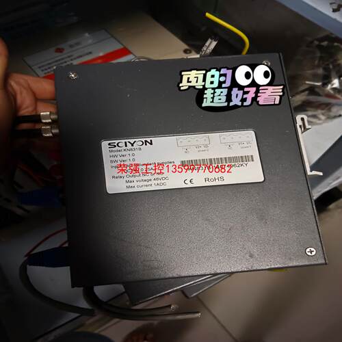 【荣强工控】SCIYON南京科远KN831B      KN831C