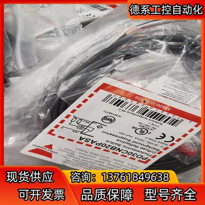 CARLO GAVAZZI瑞士佳乐光电开关PD30CNB20