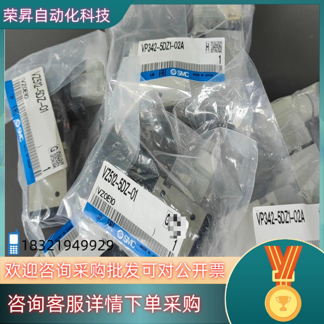 现货VZ512-5DZ-01 VP342-5DZ1-02A 原装