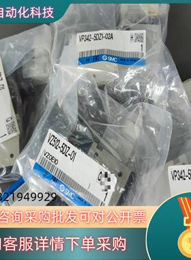 现货VZ512-5DZ-01 VP342-5DZ1-02A 原装