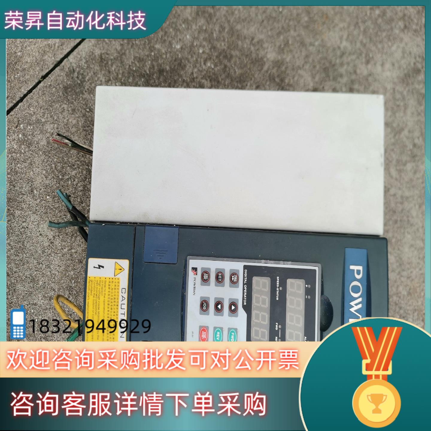 普传变频器 11kw 37kw PI9230 PI7800有现货