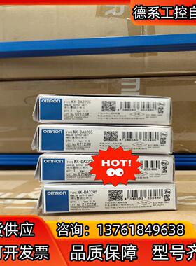 全新原装正品 控制器 模快 NX-DA3205  有现