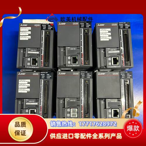 三菱L02CPU-CM，，实拍图，需要的可以联系议价