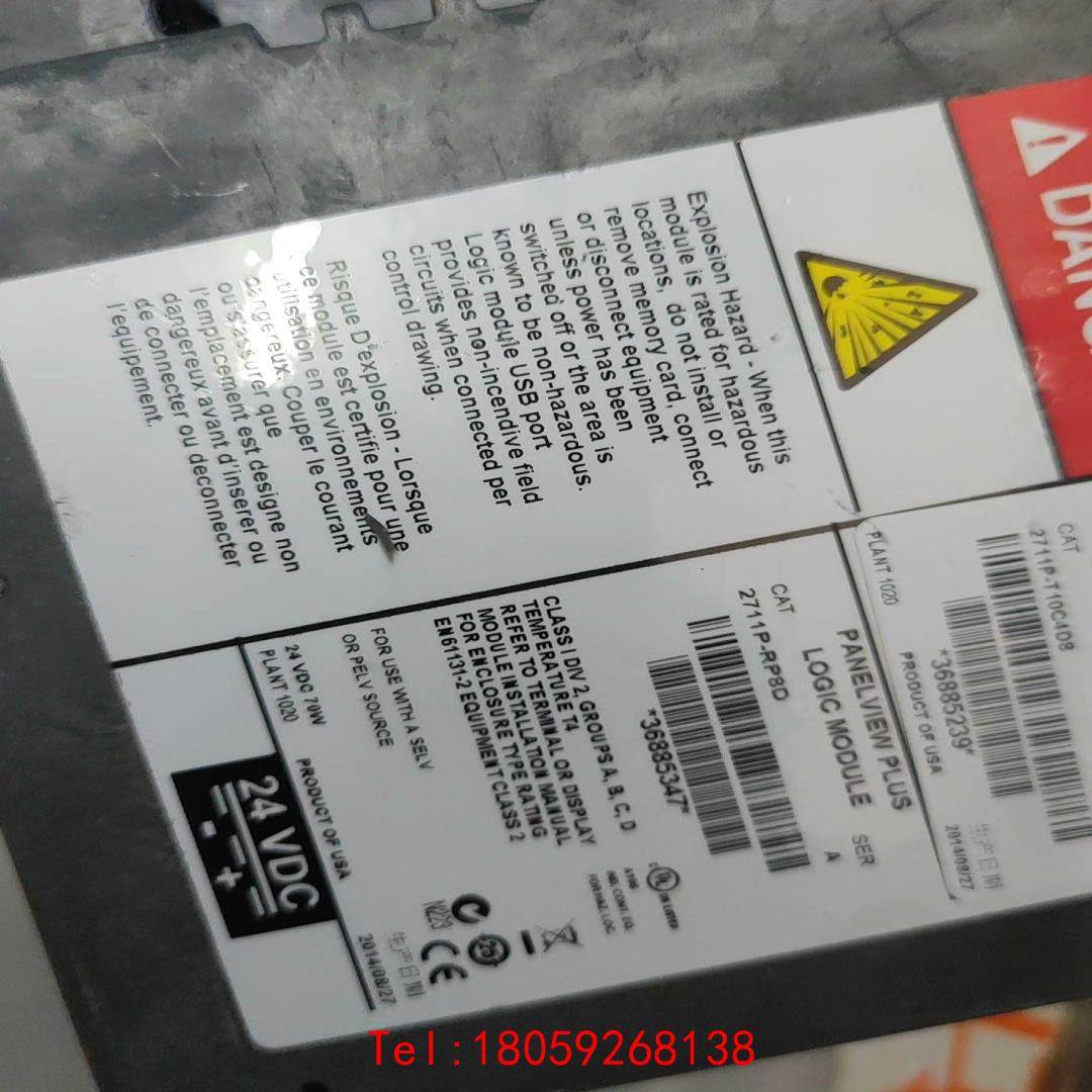 【非标价】2711P-RP8D  二手拆机  功能正常