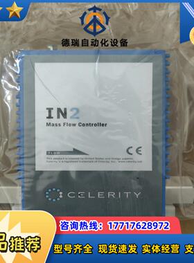 CELERITY 氮气计 DSPAE100,未使用，议价