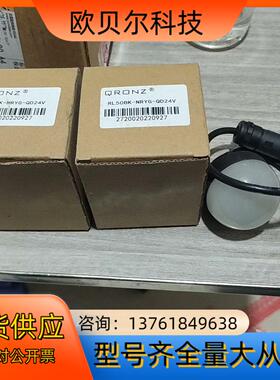 QRONZ 昊方 球灯/半球灯