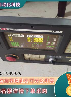 现货凯恩帝K1Ti-As系统成色功能