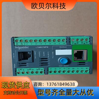 LTMR27MFM 电动机控制器 原装正品 实物漂