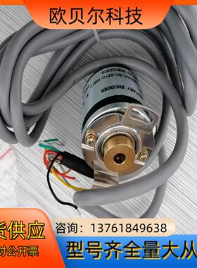 H40-6-0500VL-SC-SB1C-19912编码器B